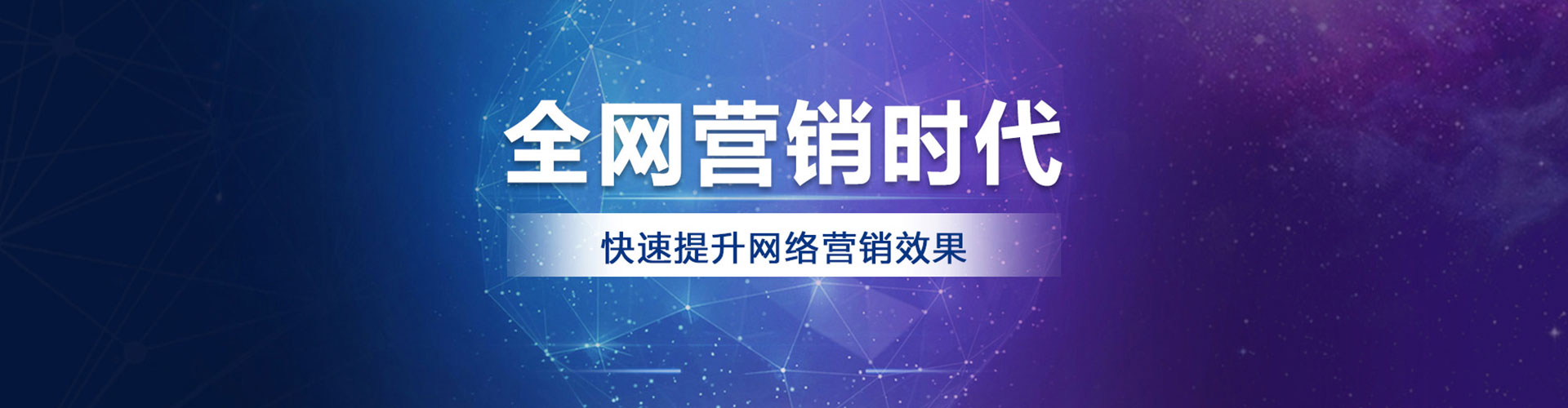 肇州推广开户