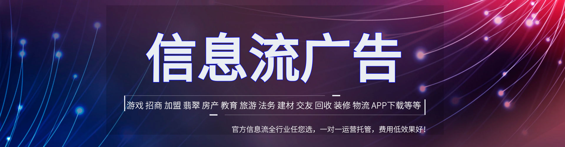 肇州百度如何推广
