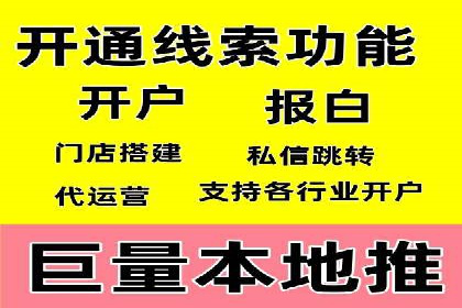 百度推广运营案例解析：如何实现精准营销