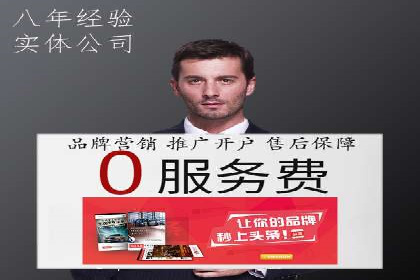 百度运营推广实战技巧，这些成功案例值得借鉴