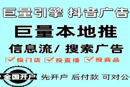 移动端推广信息流：广告主的成功之路